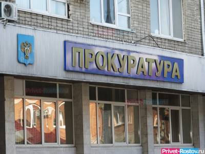 Аксайский районный суд в полном объеме удовлетворил иск прокуратуры по рынку «Атлант» - privet-rostov.ru