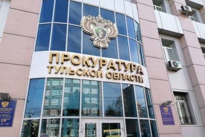 АО «Машзавод «Штамп» сбрасывало загрязняющие вещества в реку Тулицу - tula.mk.ru - Тула - Тульская обл.