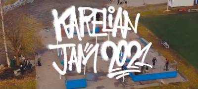 В Петрозаводске пройдет фестиваль уличной культуры Karelian Jam - stolicaonego.ru - Петрозаводск