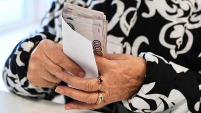 Россияне стали «забывать» о пенсиях - gazeta.ru