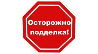 В Смоленской области нашли «фантомное» предприятие - rabochy-put.ru - Смоленская обл. - Липецк