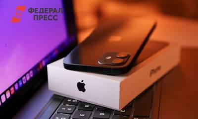 Стала известна стоимость всех версий будущего iPhone 13 - fedpress.ru - Москва