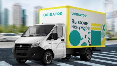 Парголовская прибавка: Ubirator из Москвы копит мощности в Петербурге - dp.ru - Москва - Санкт-Петербург