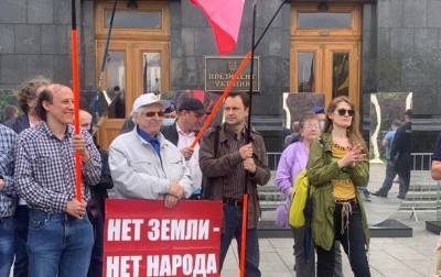 В центре Киева митингуют против рынка земли - korrespondent.net - Киев