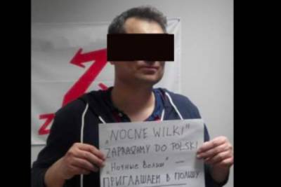 Был связан с пророссийской партией: в Польше арестовали подозреваемого в шпионаже - rupor.info - Варшава