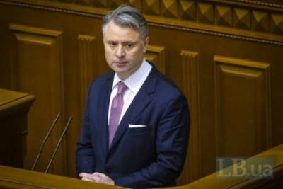 Юрий Витренко - Андрей Коболев - Яков Смолий - Витренко объяснил, почему его назначение вызвало на Западе резонанс - lenta.ua