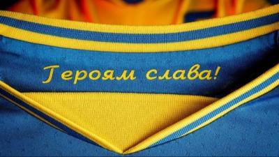 Андрей Павелко - «Слава Украине!»‎ и «Героям слава!»‎: УАФ утвердила официальные футбольные символы Украины - enovosty.com - Украина