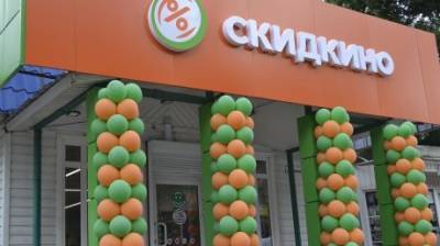 Жители оригинально поздравили «Скидкино» с открытием магазинов - penzainform.ru - район Заводский - Пенза
