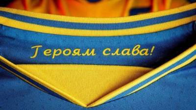 Андрей Павелко - В Украине утвердили официальный футбольный лозунг - lenta.ua - Украина