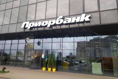«Приорбанк» снизил порог для инвестиций в Apple, Tesla и другие гиганты - naviny.by