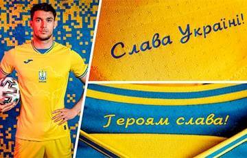 Андрей Павелко - Лозунг «Героям слава» сделали в Украине официальным футбольным символом - charter97.org