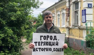 В Уфе активисты вышли с пикетами на защиту зданий на улице Октябрьской революции - mkset.ru - Уфа