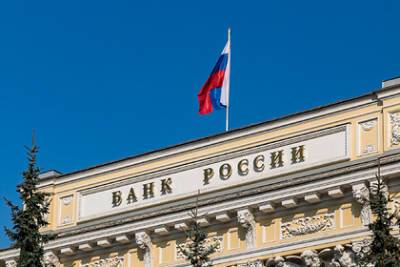 ЦБ повысил ключевую ставку - lenta.ru
