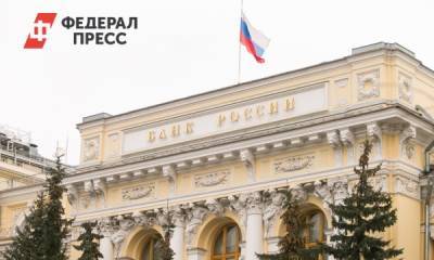 Эльвира Набиуллина - Евгений Поторочин - Центробанк снова поднял ключевую ставку - fedpress.ru - Москва