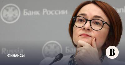 Эльвира Набиуллина - ЦБ повысил ключевую ставку до 5,5% - vedomosti.ru