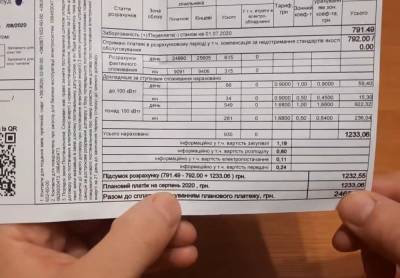 На 70 процентов выше, чем сейчас: НКРЭКУ утвердила новый тариф на электроэнергию - ukrainianwall.com