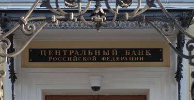 До 5,5% годовых: ЦБ снова повысил ключевую ставку - reendex.ru