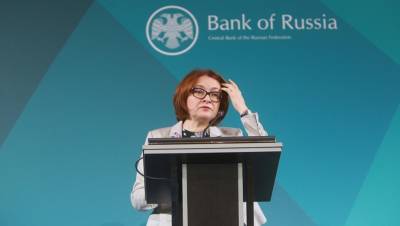 Центробанк ожидаемо повысил ключевую ставку до 5,5% - dp.ru