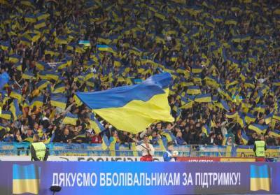 Андрей Павелко - Лозунг «Слава Украине! Героям слава!» стал официальным девизом украинских футболистов - agrimpasa.com