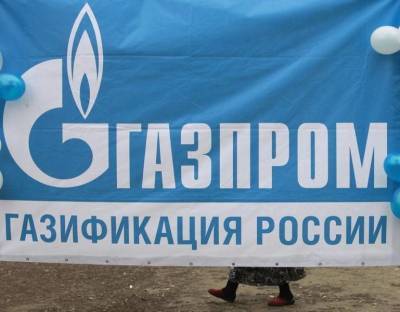Газпром в 20г купил туркменский газ на $1 млрд - smartmoney.one - Туркмения - Ашхабад - Saint Petersburg - Reuters