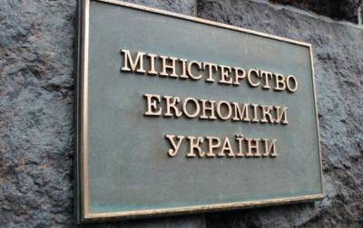 Спад экономики Украины резко замедлился - korrespondent.net