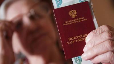 «Ъ»: в НПФ отметили сокращение обращений за назначением накопительной пенсии - russian.rt.com