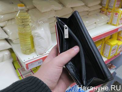 Годовая инфляция в начале июня составляет 6,15% - Центробанк - nakanune.ru