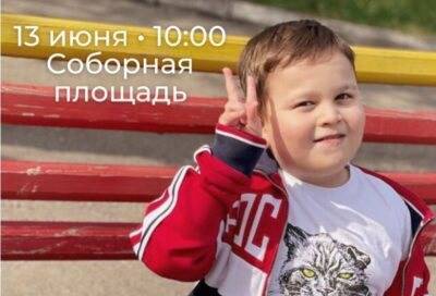 Ульяновцев приглашают пробежаться по центру города ради 10-летнего Кирилла Шалаева - ulpravda.ru - Словакия