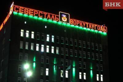 «Воркутауголь» прекратит добычу энергетического угля - bnkomi.ru