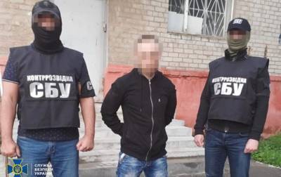 СБУ задержала завербованного "МГБ ДНР" бойца ВСУ - korrespondent.net - Украина - ДНР