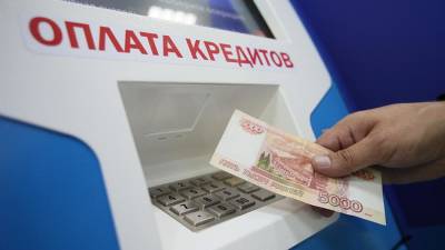 Эксперт оценил влияние повышения ставки ЦБ на кредиты россиян - iz.ru