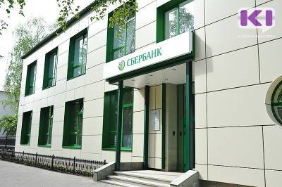 Режим работы СберБанка в праздничные дни - komiinform.ru