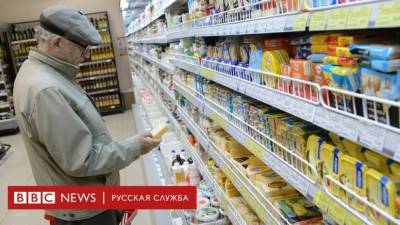 В России ускорился рост цен. ЦБ повысил ставку до уровня прошлой весны - smartmoney.one