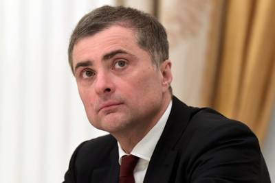 Владимир Путин - Владислав Сурков - Сурков предложил силой вернуть Украину - lenta.ru - Апсны - респ. Южная Осетия