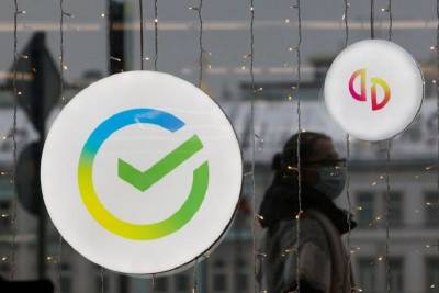 Авиахолдинг «Сухой» подал иск к «Сберу» почти на 291 млн руб. - smartmoney.one - Москва - Reuters