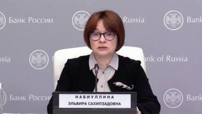 Эльвира Набиуллина - Журналисты увидели намек на разгон инфляции в новой броши Набиуллиной - gazeta.ru