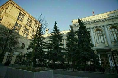 ЦБ прогнозирует возвращение экономики к докризисному уровню во втором квартале 2021 года - pnp.ru