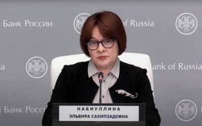 Эльвира Набиуллина - Евгений Коган - Экономист объяснил значение броши Набиуллиной с леопардом: инфляции — бой - govoritmoskva.ru - Москва