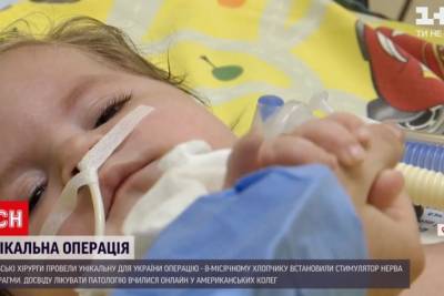 Во Львове 8-месячный малыш не может дышать самостоятельно – его прооперировали - rupor.info - Швейцария - Львов