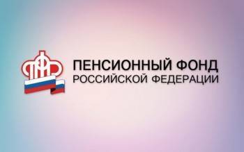 Пенсионный фонд РФ: «Никаких изменений в выплате пенсий по случаю потери кормильца не планируется» - vologda-poisk.ru - Вологодская обл. - Вологда