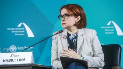 Эльвира Набиуллина - Центробанк обеспокоен: годовая инфляция в России превысит 5,2% - dp.ru