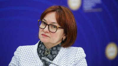 Эльвира Набиуллина - Набиуллина: Инфляция по итогам года будет ниже текущего уровня - mir24.tv