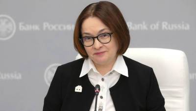 Эльвира Набиуллина - ЦБ не откажется полностью от доллара в международных резервах России - gazeta.ru