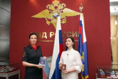 Ирина Волк - Валентина Казакова - Екатерина Дмитриева получила паспорт гражданина Российской Федерации - versia.ru