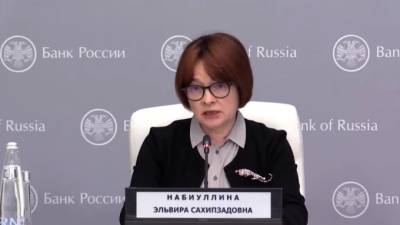 Эльвира Набиуллина - Набиуллина: Инфляция вызывает все большее беспокойство - piter.tv