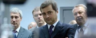 Владислав Сурков - Владислав Сурков предлагает вернуть Украину силовым путем - runews24.ru
