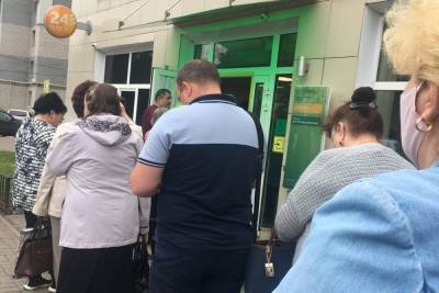 На Народном бульваре в Рязани образовалась большая очередь в Сбербанк - rzn.mk.ru - Рязань