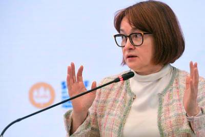Эльвира Набиуллина - ЦБ объяснил нежелание отказываться от доллара - lenta.ru
