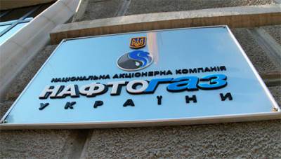ГФС проводит обыски в «Нафтогазе» по делу об уклонении от уплаты НДС на 2,7 млрд грн - bin.ua