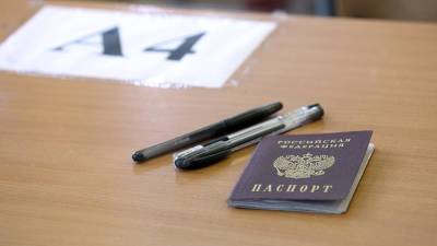 Рособрнадзор оценил ход проведения ЕГЭ по истории и физике - iz.ru